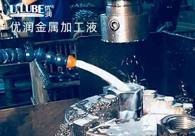 優(yōu)潤 金屬加工液壓油 CTM HM 32#-B、46#-B、68#-B
